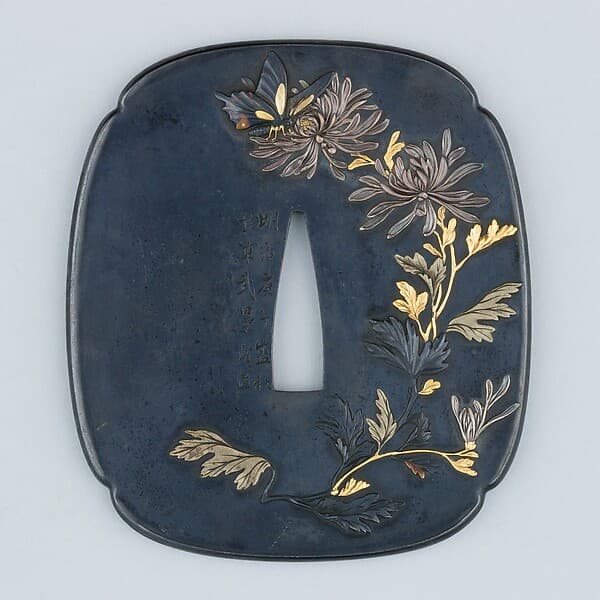 Sword Guard (Tsuba)