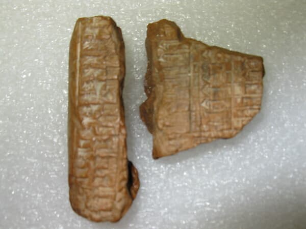 Cuneiform tablet: fragment of an astronomical table (?)