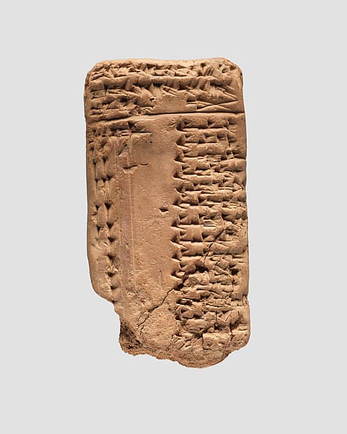 Cuneiform tablet: account of delivery of animals for offering, Ebabbar archive