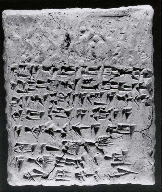 Cuneiform tablet case impressed with two cylinder seals, for tablet 66.245.20a: statement before witnesses