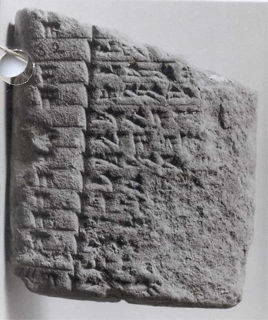 Cuneiform tablet: account, Ebabbar archive