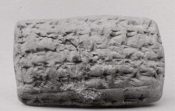 Cuneiform tablet: inventory account, Ebabbar archive