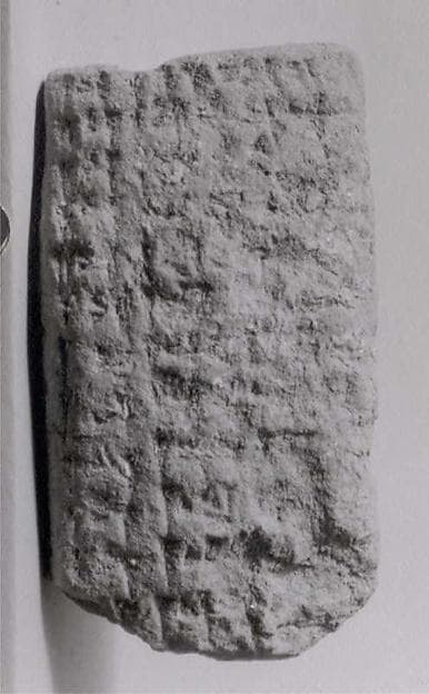Cuneiform tablet: account of bread issues to personnel, Ebabbar archive