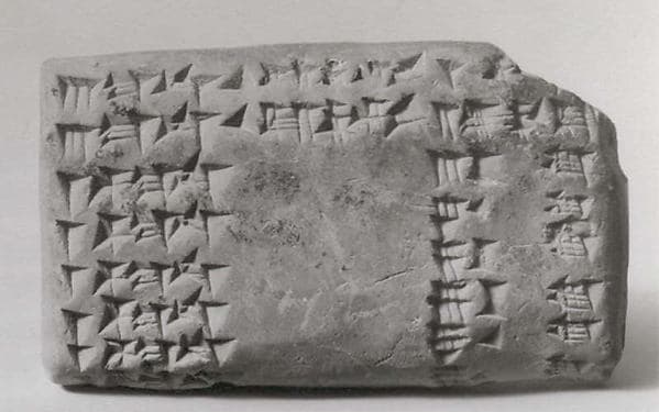 Cuneiform tablet: account of gold, Ebabbar archive