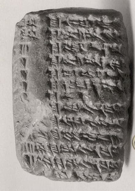 Cuneiform tablet: allocation account, Ebabbar archive