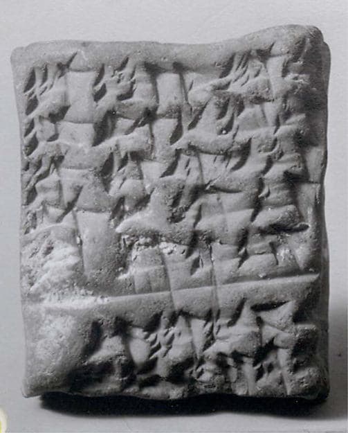 Cuneiform tablet: loan of silver