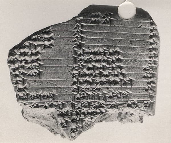Cuneiform tablet: Emesal prayer