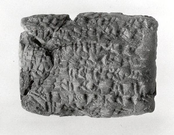 Cuneiform tablet: quittance, Esagilaya archive