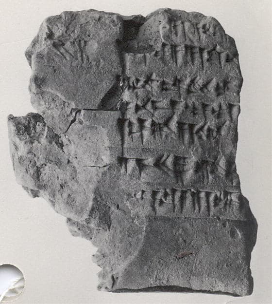 Cuneiform tablet: fragment, issue of materials used for caulking, Ebabbar archive