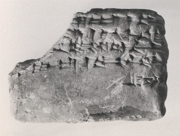 Cuneiform tablet: fragment of an accounting record