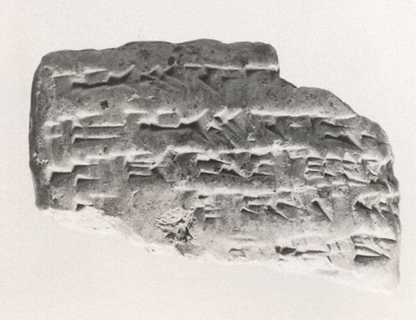 Cuneiform tablet: commodity account, Ebabbar archive