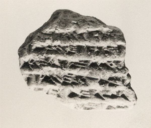 Cuneiform tablet: promissory note for [barley (?)], Esagilaya archive