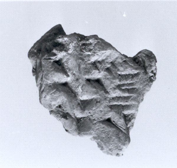 Cuneiform tablet: fragment of a table of reciprocals