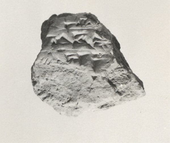 Cuneiform tablet: unidentified fragment