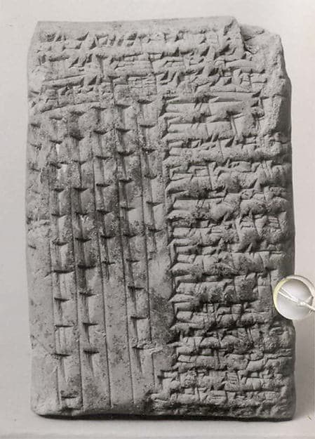 Cuneiform tablet: account of delivery of animals for offering, Ebabbar archive