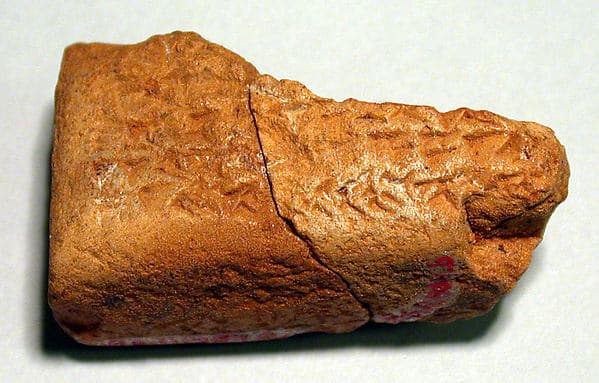 Cuneiform tablet: fragment of an agreement concerning a dowry (?)