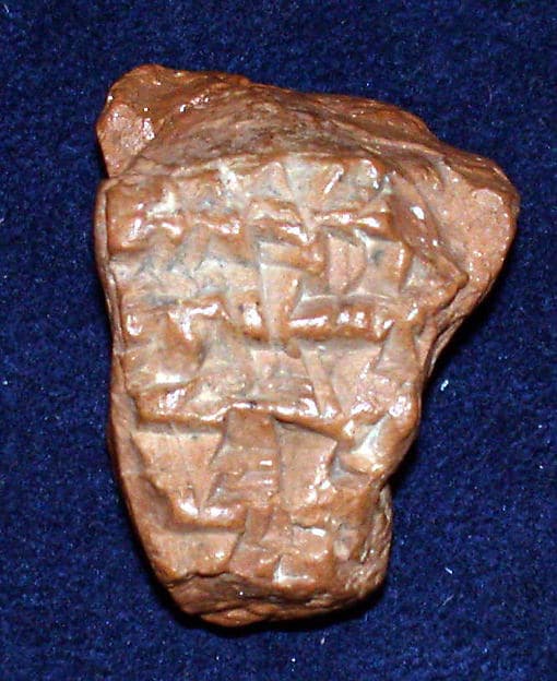 Cuneiform tablet: unidentified fragment