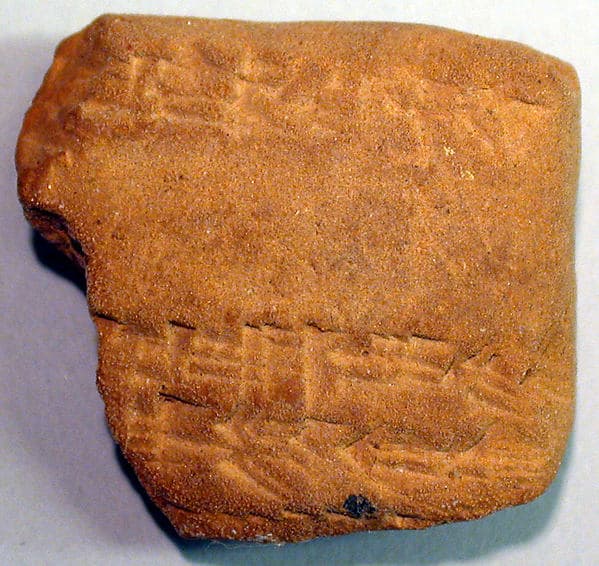 Cuneiform tablet: fragment, Ebabbar archive
