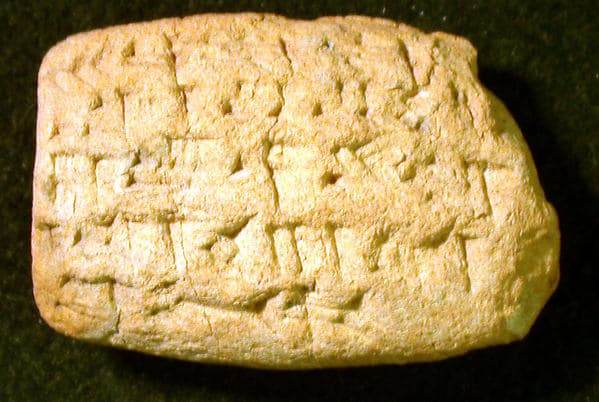 Cuneiform tablet: account regarding baskets, Ebabbar archive