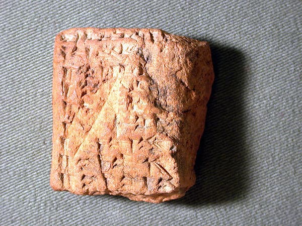 Cuneiform tablet: unidentified fragment