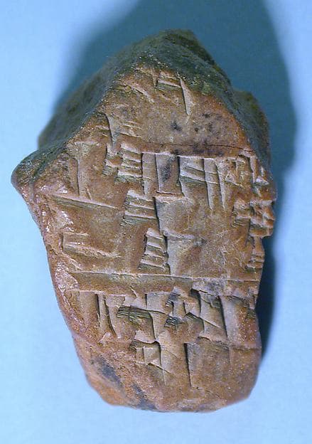 Cuneiform tablet: fragment of an Emesal prayer