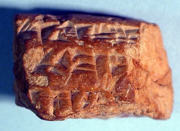 Cuneiform tablet: fragment of a receipt for silver