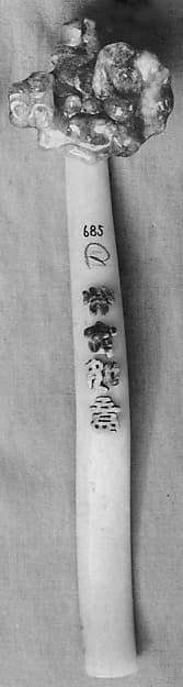 Ruyi scepter