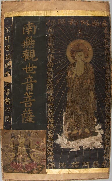 Page of a Pilgrim’s Visiting Album