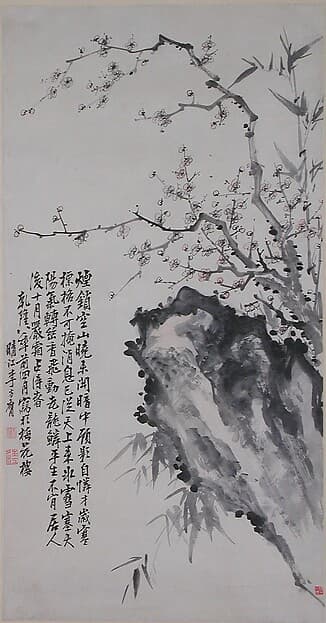 Bamboo, plum, and rock, by Li Fangying