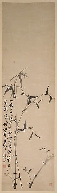Bamboo and Poem, by Zheng Xie