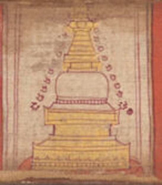 Folio from a Manuscript of the Ashtasahasrika Prajnaparamita (Perfection of Wisdom)