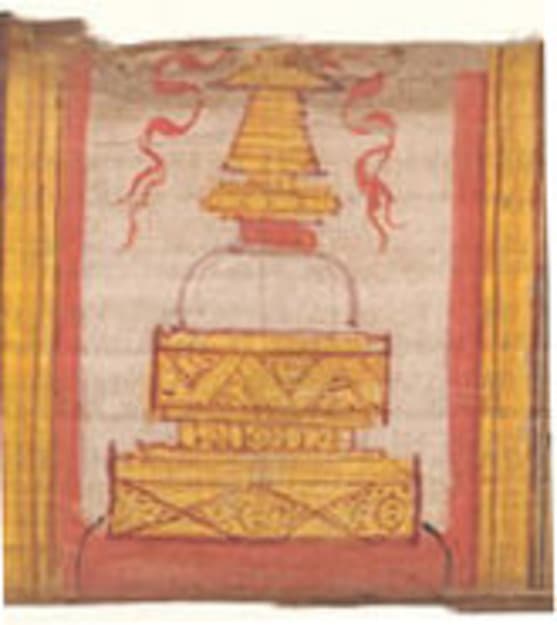 Folio from a Manuscript of the Ashtasahasrika Prajnaparamita (Perfection of Wisdom)