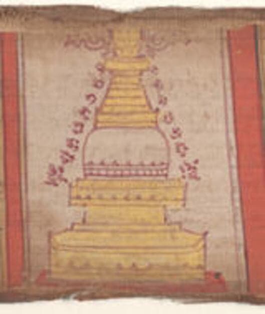 Folio from a Manuscript of the Ashtasahasrika Prajnaparamita (Perfection of Wisdom)