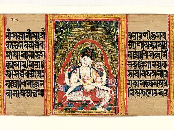 Leaves from an Ashtasahasrika Prajnaparamita Sutra, by Mahavihara Master