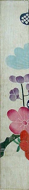 Piece from a Kosode with Plum Blossoms and Partial Pine Bough