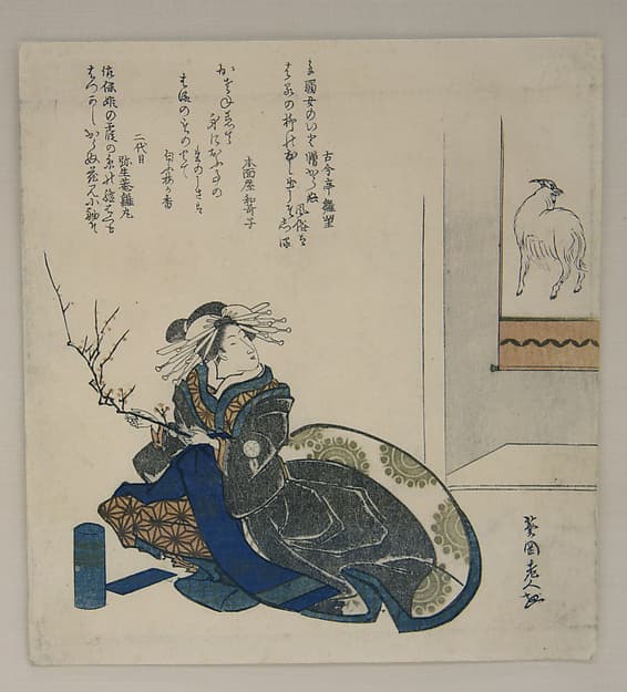 Courtesan with Branch of Plum Blossoms, by Totoya Hokkei