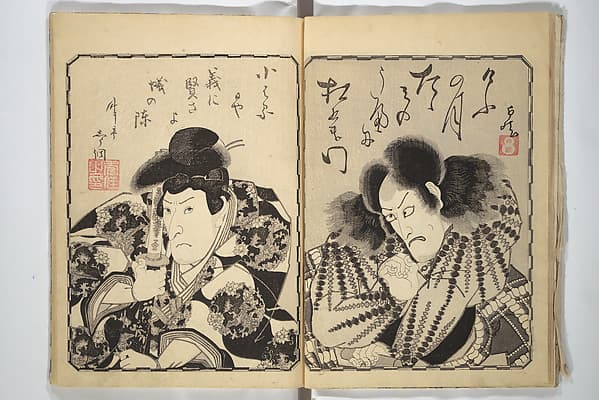 The Thirty-Six Immortals of Poetry as Kabuki Actors (Yakusha sanjūrokkasen) 役者三十六歌仙, by Utagawa Kunisada 歌川国貞
