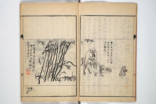 Surviving Paintings and Calligraphy of Sengai (Entsū Zenji iboku) 円通禅師遺墨, by Sengai Gibon 仙厓義梵