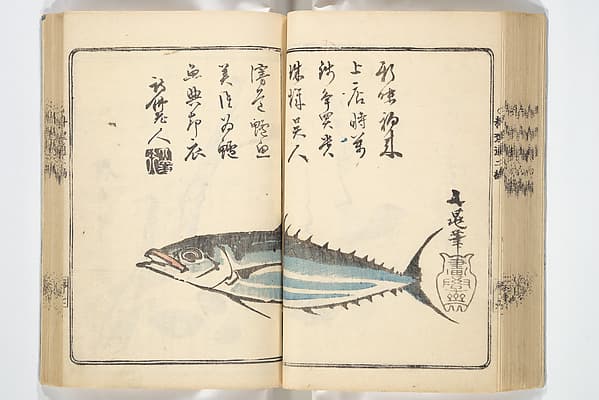 Handbook of Fashionable Cuisine for the Epicures of Edo (Edo ryūkō ryōri tsū taizen) 江戸流行料理通大全; 料理通初編&二編, by Kuwagata Keisai 鍬形蕙斎