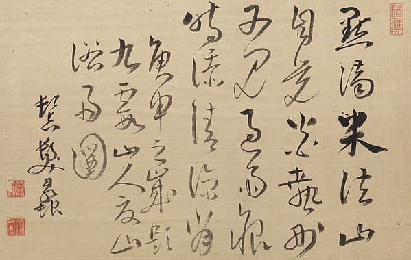“Paintings by Taigadō with Colophons”, by Ike no Taiga