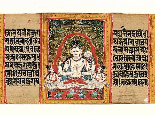 Leaves from an Ashtasahasrika Prajnaparamita Sutra, by Mahavihara Master