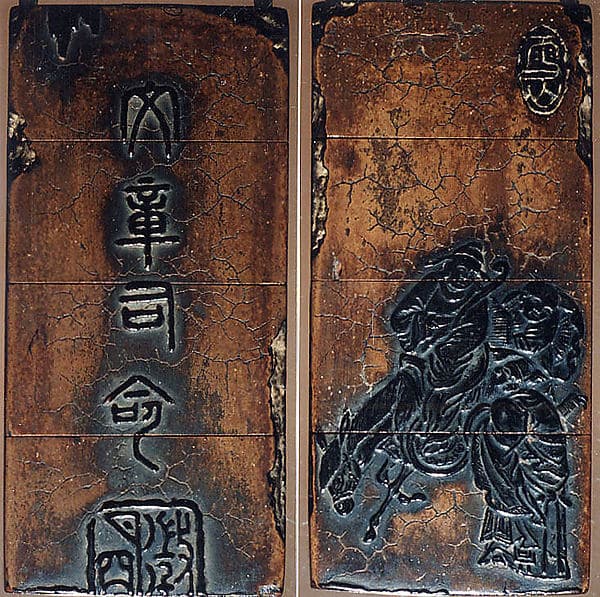 Inrō with Chinese Scholars and Characters, by Kitajima Setsuzan