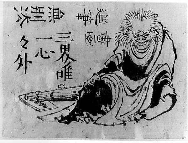 Oni, by Hokusai School