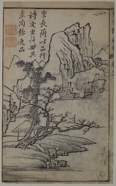Summer and Paulownia Tree (A Page from the Jie Zi Yuan), by Shen Zhou