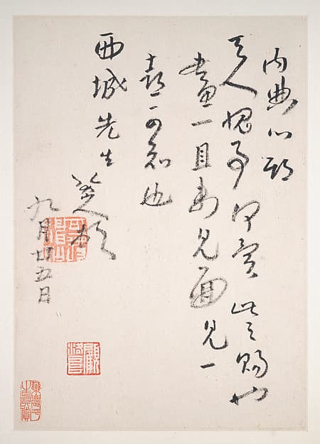 Letters to Fang Shiguan, by Bada Shanren (Zhu Da)