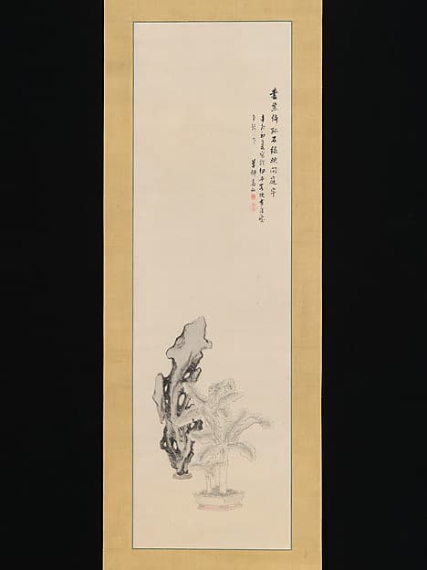 Taihu Rock and Banana Plant, by Takahashi Sōhei
