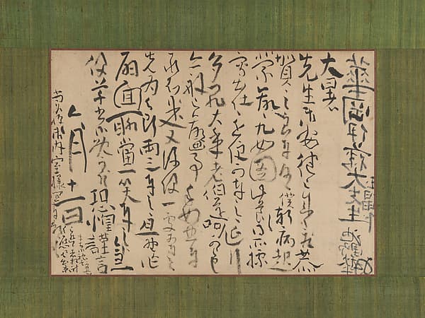 Letter Addressed to Itō Kakō, by Ike no Taiga