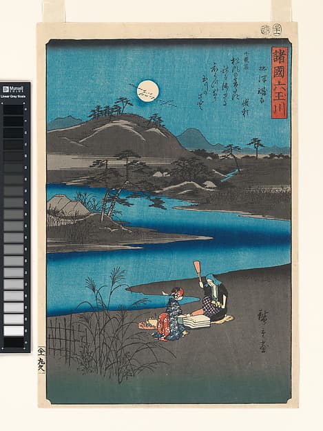 Six Jewel Rivers from Various Provinces, by Utagawa Hiroshige