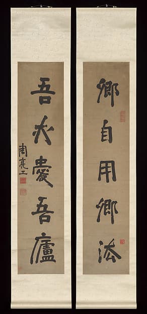 Couplet, by Zhou Lianggong