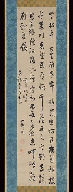 Chinese poem on seeking a reclusive life in the mountains, by Yelan Xinggui